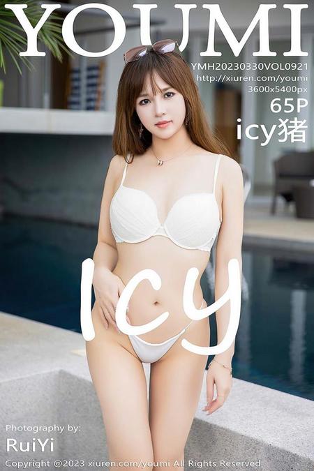 [YOUMI尤蜜荟] 2023.03.30 VOL.921 icy猪[65+1P／586MB]预览图