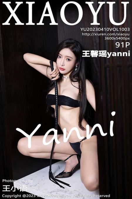 [XIAOYU语画界]2023.04.10 VOL.1003 王馨瑶yanni[91+1P／716MB]预览图