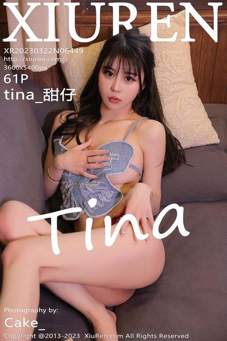 [XIUREN秀人网]2023.03.22 VOL.6449 tina_甜仔[61+1P／632MB]预览图