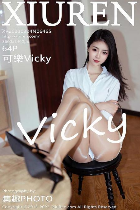 [XIUREN秀人网]2023.03.24 VOL.6465 可樂Vicky[64+1P／575MB]预览图