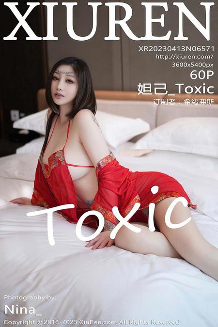 [XIUREN秀人网]2023.04.13 VOL.6571 妲己_Toxic[60+1P／500MB]预览图