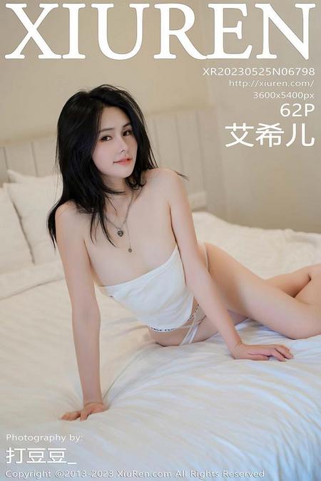 [XIUREN秀人网]2023.05.25 VOL.6798 艾希儿[62+1P／498MB]预览图