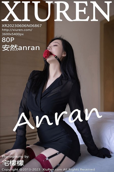 [XIUREN秀人网] 2023.06.06 VOL.6867 安然anran [80+1P689M]预览图