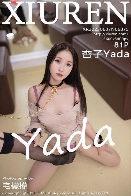 [XIUREN秀人网] 2023.06.07 VOL.6875 杏子Yada [81+1P760M]预览图