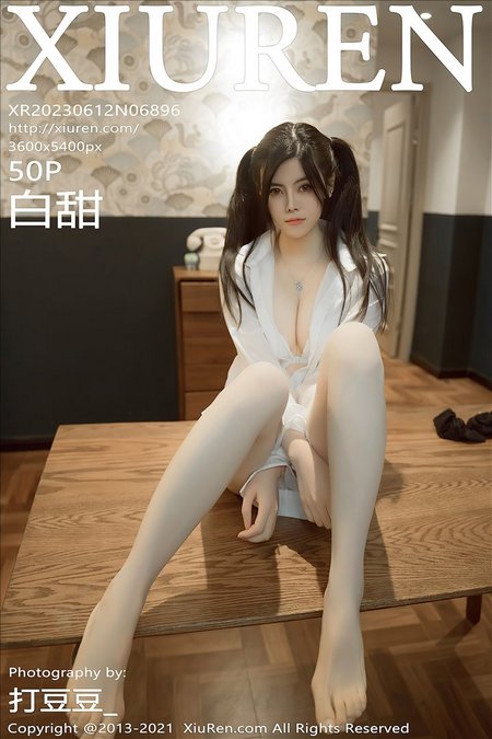 [XIUREN秀人网] 2023.06.12 VOL.6896 白甜 [50+1P423M]预览图