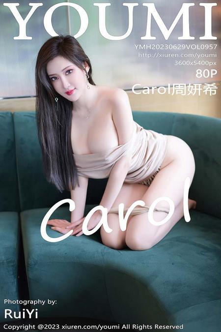 [YOUMI尤蜜荟] 2023.06.29 VOL.957 Carol周妍希[80+1P／691MB]预览图