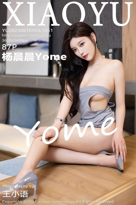 [XIAOYU语画界]2023.06.16 VOL.1051 杨晨晨Yome[87+1P／821MB]预览图