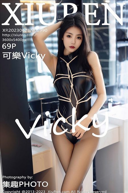 [XIUREN秀人网] 2023.06.28 VOL.6990 可樂Vicky [69+1P581M]预览图