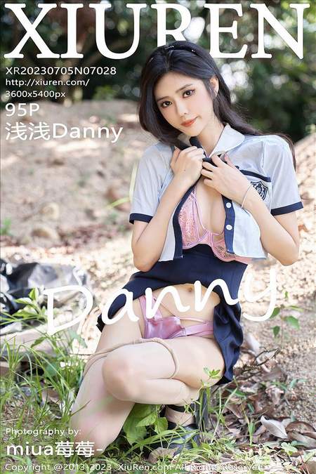 [XIUREN秀人网] 2023.07.05 VOL.7028 浅浅Danny [95+1P1.09G]预览图