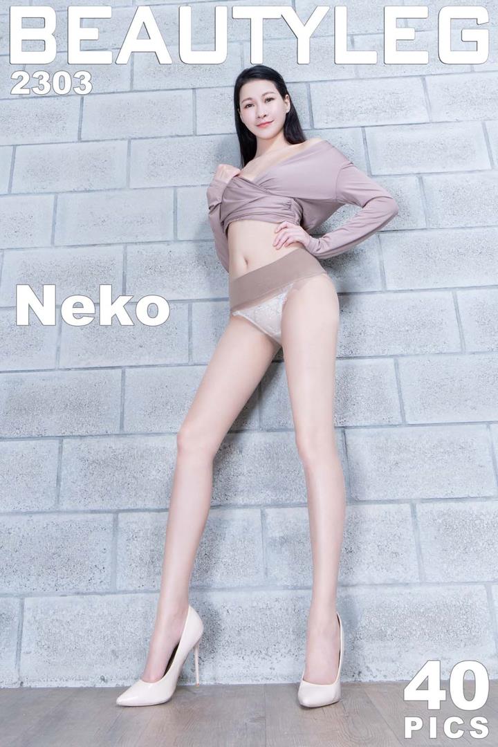 [Beautyleg美腿写真]2023.07.25 VOL.2303 Neko[40P／366MB]预览图