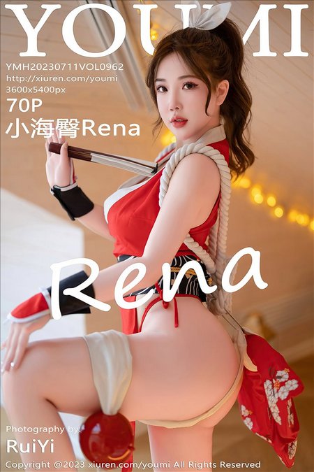 [YOUMI尤蜜荟] 2023.07.11 VOL.962 小海臀Rena[70+1P／577MB]预览图