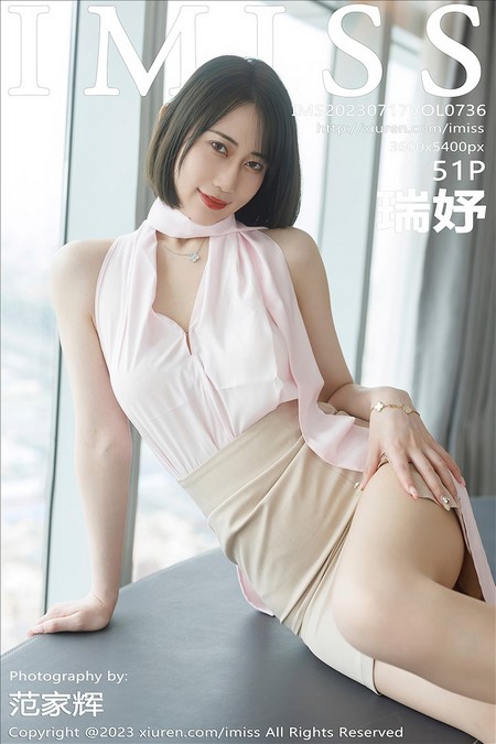 [IMISS爱蜜社] 2023.07.17 VOL.736 瑞妤[51+1P／431MB]预览图