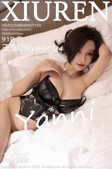 [XIUREN秀人网]2023.08.04 VOL.7190 王馨瑶yanni[91+1P／711MB]预览图