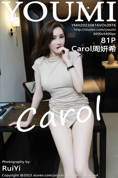 [YOUMI尤蜜荟] 2023.08.16 VOL.976 Carol周妍希[81+1P／643MB]预览图