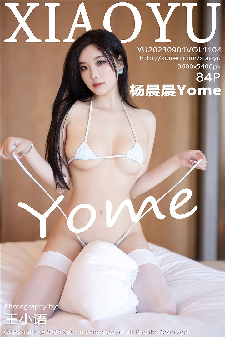 [XIAOYU语画界]2023.09.01 VOL.1104 杨晨晨Yome[84+1P／671MB]预览图