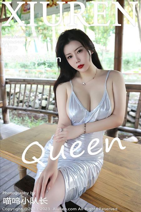 [XIUREN秀人网]2023.08.29 VOL.7301 王婉悠Queen[79+1P／731MB]预览图