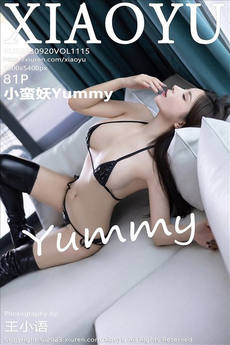 [XIAOYU语画界]2023.09.20 VOL.1115 小蛮妖Yummy[81+1P／719MB]预览图