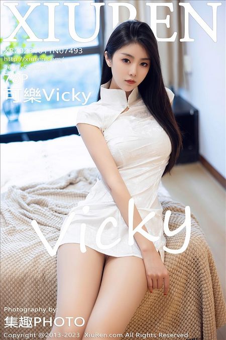 [XIUREN秀人网]2023.10.11 VOL.7493 可樂Vicky[78+1P／615MB]预览图