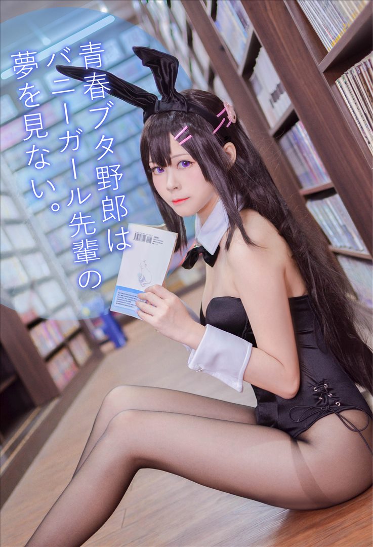 Coser@Arty亚缇 NO.077 兔女郎[17P-19.6M]预览图