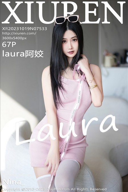 [XIUREN秀人网]2023.10.19 VOL.7533 laura阿姣[67+1P／534MB]预览图