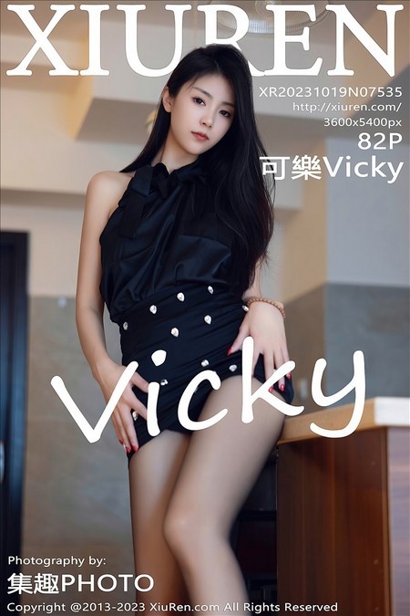 [XIUREN秀人网]2023.10.19 VOL.7535 可樂Vicky[82+1P／635MB]预览图