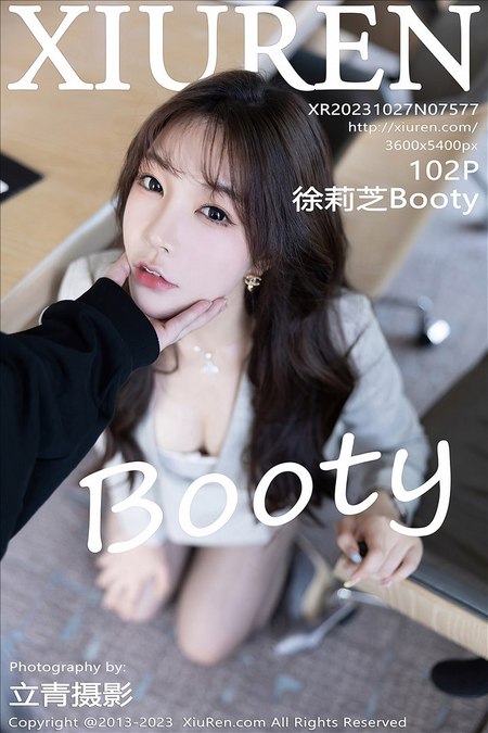 [XIUREN秀人网]2023.10.27 VOL.7577 徐莉芝Booty[102+1P／833MB]预览图