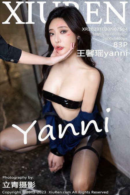 [XIUREN秀人网]2023.10.30 VOL.7584 王馨瑶yanni[83+1P／685MB]预览图