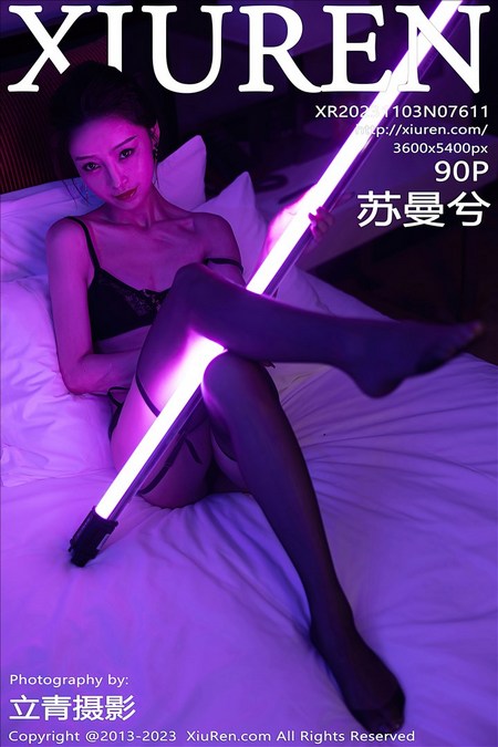 [XIUREN秀人网]2023.11.03 VOL.7611 苏曼兮[90+1P／853MB]预览图