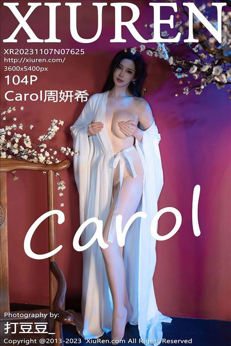 [XIUREN秀人网]2023.11.07 VOL.7625 Carol周妍希[104+1P／919MB]预览图