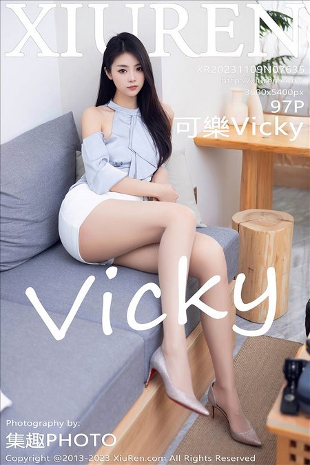 [XIUREN秀人网]2023.11.09 VOL.7635 可樂Vicky[97+1P／845MB]预览图