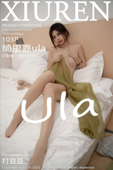 [XIUREN秀人网]2023.11.10 VOL.7646 绮里嘉ula[103+1P／830MB]预览图