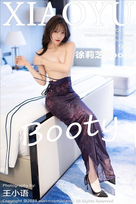 [XIAOYU语画界]2023.11.16 VOL.1147 徐莉芝Booty[92+1P／687MB]预览图