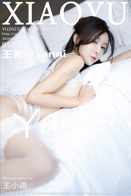 [XIAOYU语画界]2023.12.04 VOL.1157 王馨瑶yanni[85+1P／657MB]预览图