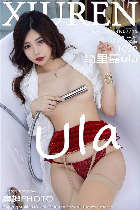 [XIUREN秀人网]2023.11.24 VOL.7715 绮里嘉ula[109+1P／895MB]预览图