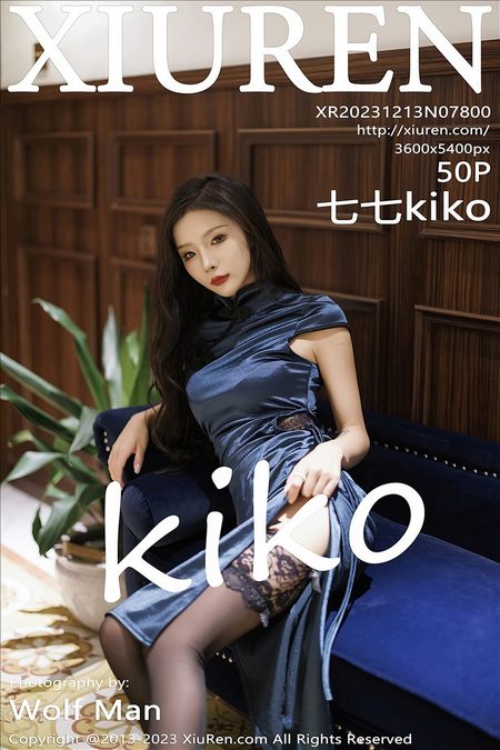 [XIUREN秀人网]2023.12.13 VOL.7800 七七kiko[50+1P／441MB]预览图