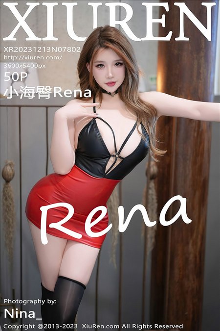 [XIUREN秀人网]2023.12.13 VOL.7802 小海臀Rena[50+1P／425MB]预览图