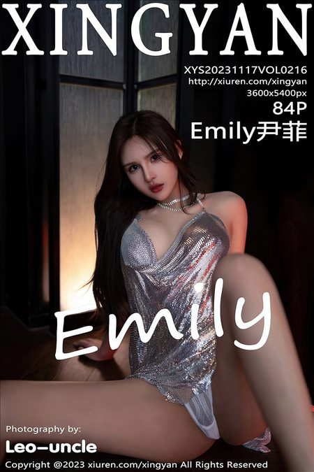 [XINGYAN星颜社]2023.11.17 VOL.216 Emily尹菲[84+1P／803MB]预览图