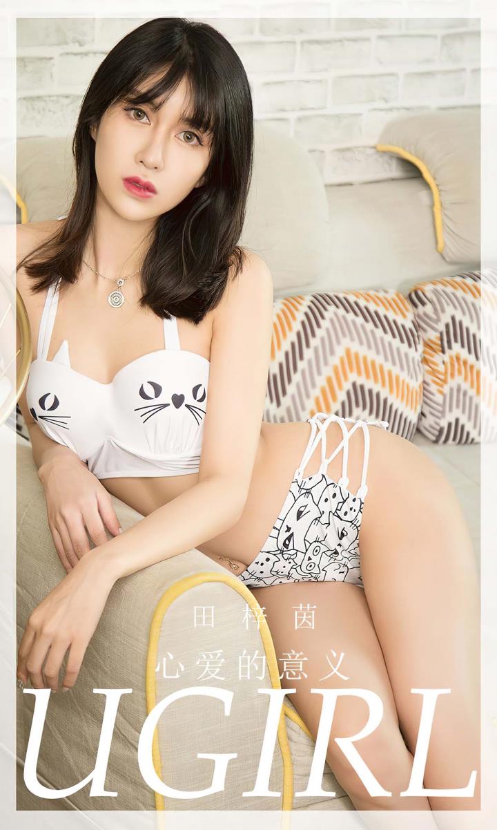 [Ugirls尤果网] 爱尤物专辑 VOL.2724 心爱的意义 田梓茵[35P／102MB]预览图