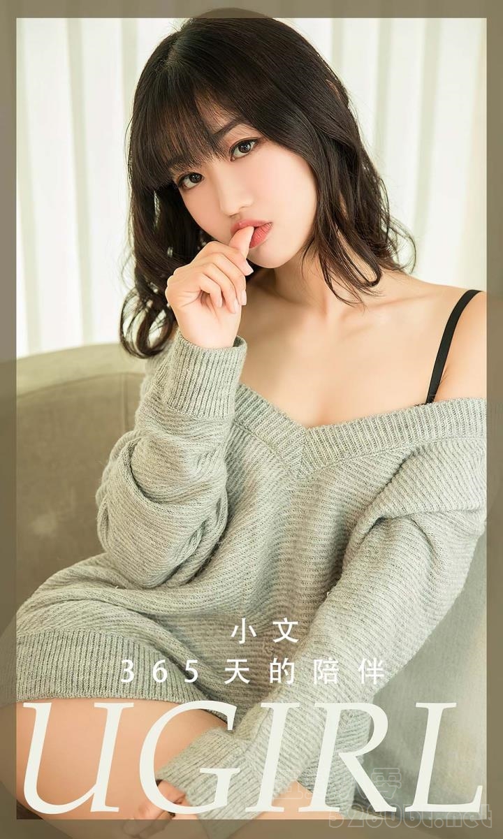 [Ugirls尤果网] 爱尤物专辑 VOL.2741 365天的陪伴 小文[35P／99MB]预览图