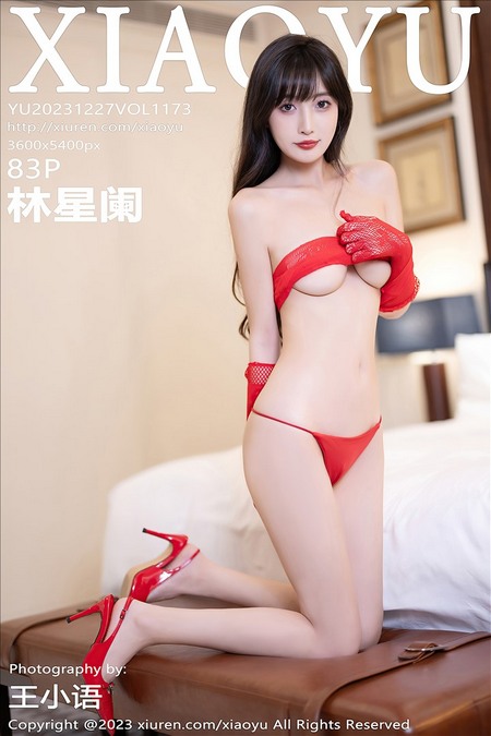 [XIAOYU语画界]2023.12.27 VOL.1173 林星阑[83+1P／657MB]预览图