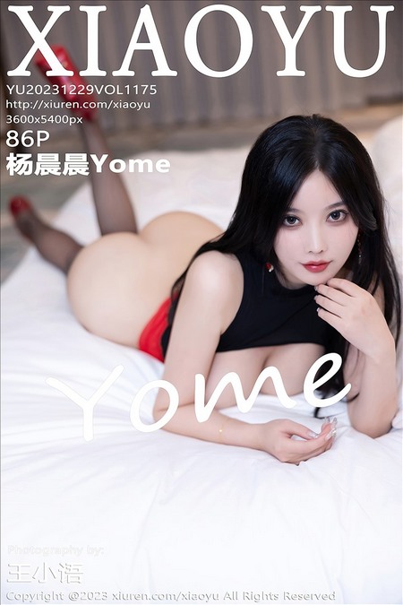 [XIAOYU语画界]2023.12.29 VOL.1175 杨晨晨Yome[86+1P／720MB]预览图