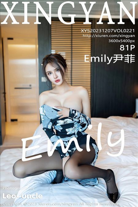 [XINGYAN星颜社]2023.12.07 VOL.221 Emily尹菲[81+1P／903MB]推荐预览图