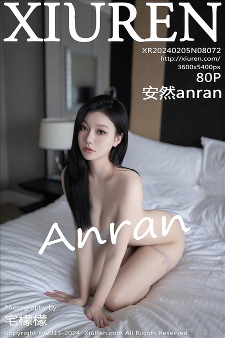 [XIUREN秀人网]2024.02.05 VOL.8072 安然anran[80+1P／677MB]预览图