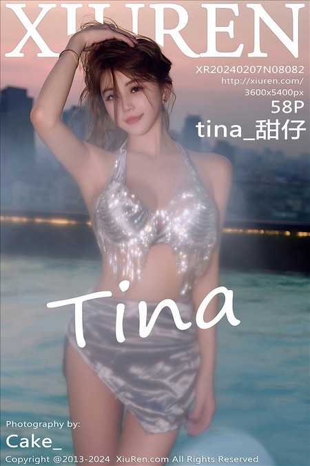 [XIUREN秀人网]2024.02.07 VOL.8082 tina_甜仔[58+1P／511MB]预览图