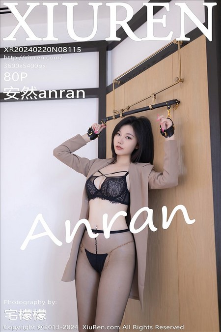 [XIUREN秀人网]2024.02.20 VOL.8115 安然anran[80+1P／639MB]预览图