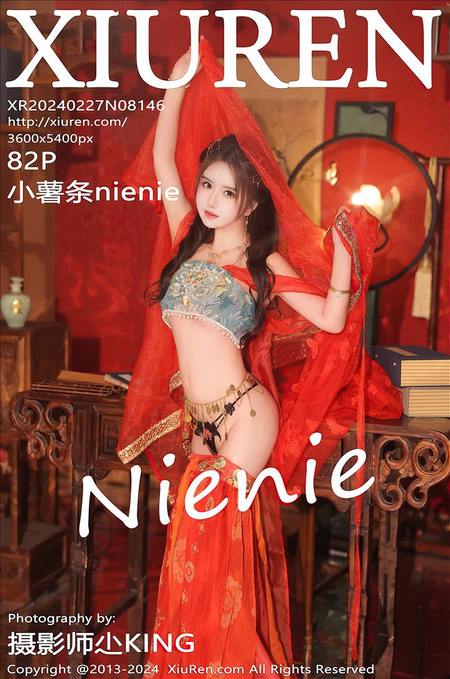 [XIUREN秀人网]2024.02.27 VOL.8146 小薯条nienie[82+1P／882MB]预览图