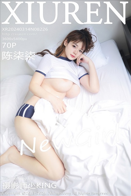 [XIUREN秀人网]2024.03.14 VOL.8226 陈柒柒[70+1P／613MB]预览图