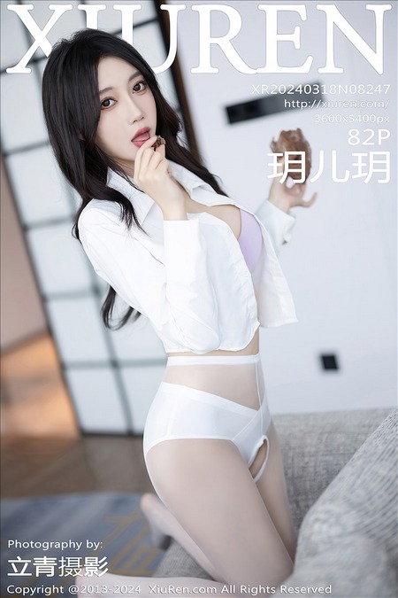 [XIUREN秀人网]2024.03.18 VOL.8247 玥儿玥[82+1P／633MB]推荐预览图