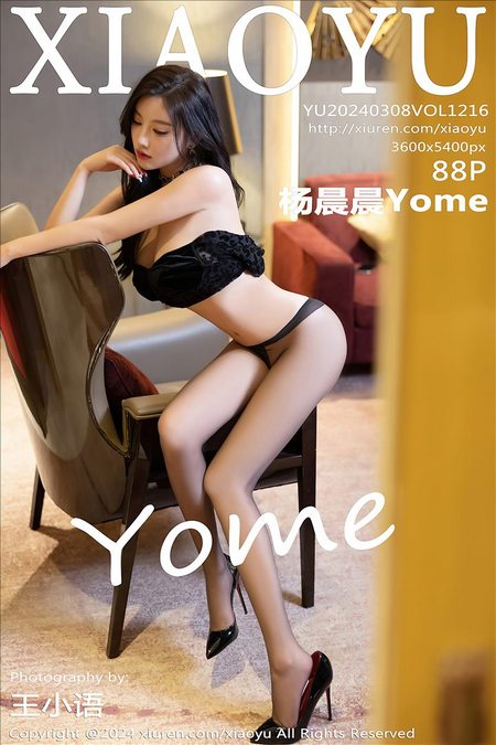 [XIAOYU语画界]2024.03.08 VOL.1216 杨晨晨Yome[88+1P／725MB]推荐预览图