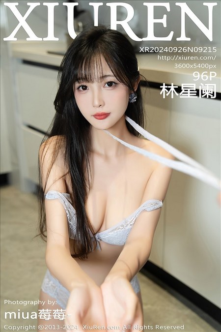 [XIUREN绣人网]2024.09.26 VOL.9215 林星阑[96+1P／814MB]预览图